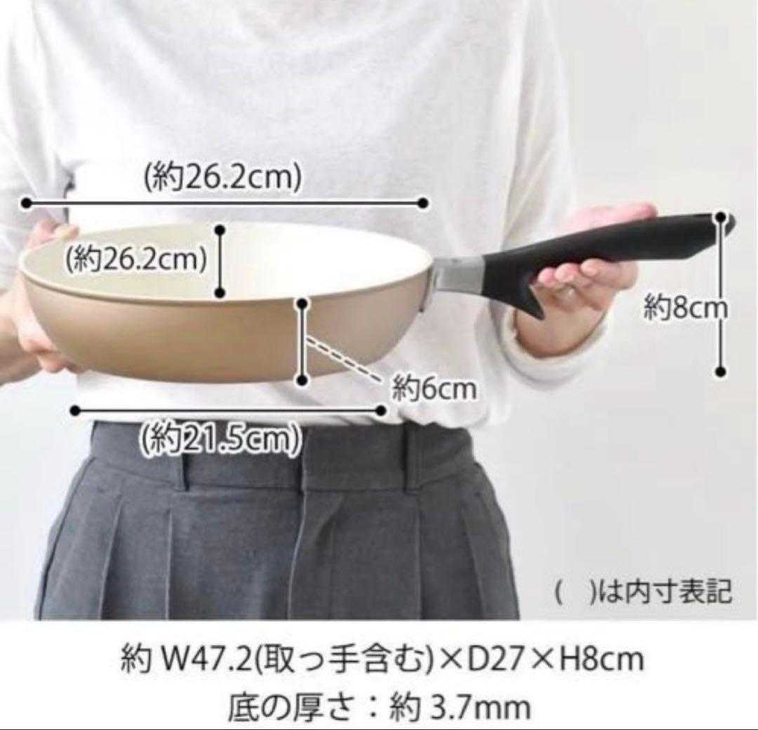 【新品】京セラ フライパン IH ガス 26cm 安心・安全セラミック　フタ付き
