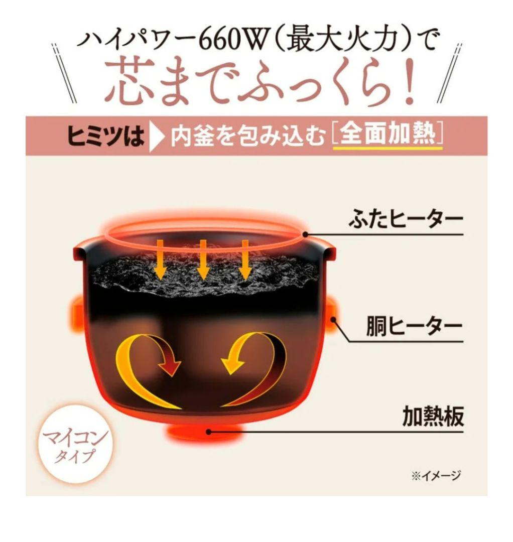 象印　NL-CE18 炊飯器 660W　1升炊き