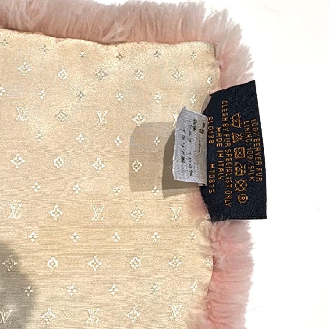 LouisVuitton ルイヴィトン　ファーマフラー　希少　明日花キララ着用