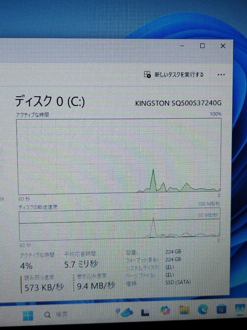 Windows 11 Lenovo B40 ノートPC SSD/メモリ換装済み
