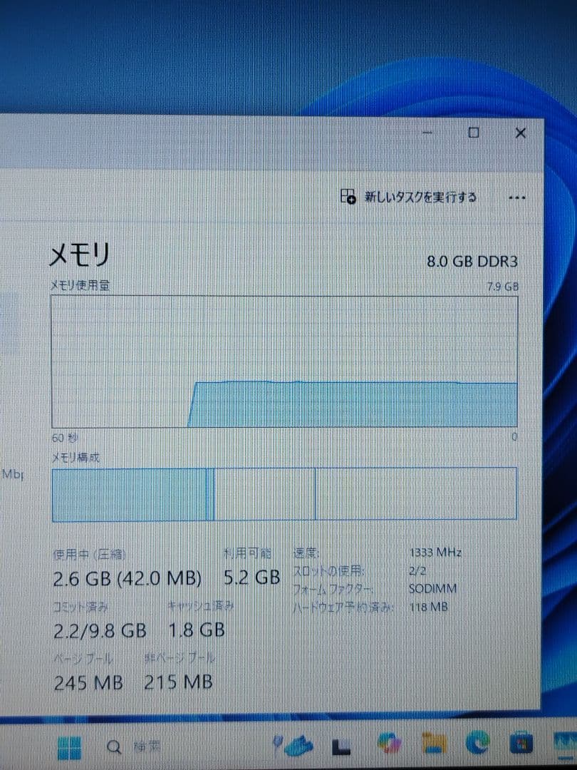 Windows 11 Lenovo B40 ノートPC SSD/メモリ換装済み