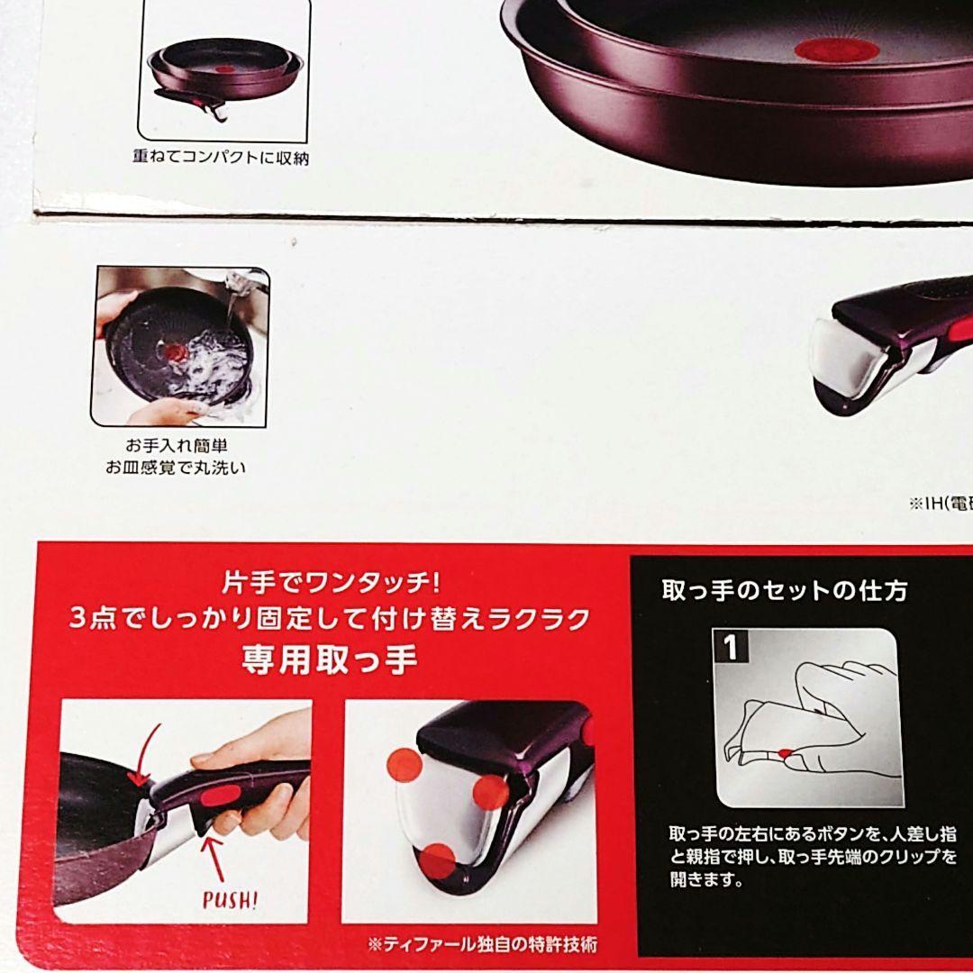 新品未開封⭐️ティファール インジニオ・ネオ IHマロンブラウン・アンリミテッド
