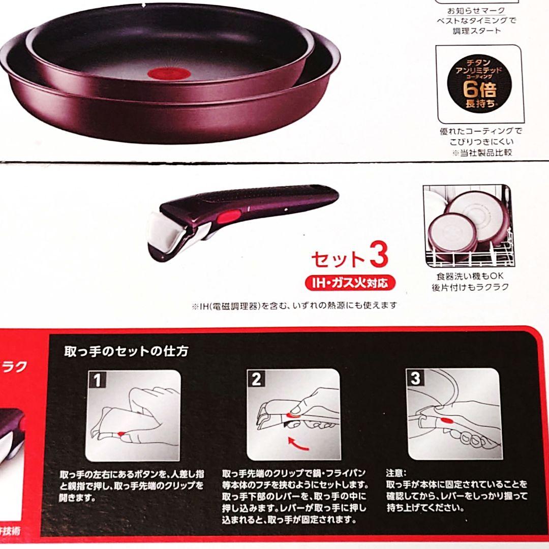 新品未開封⭐️ティファール インジニオ・ネオ IHマロンブラウン・アンリミテッド