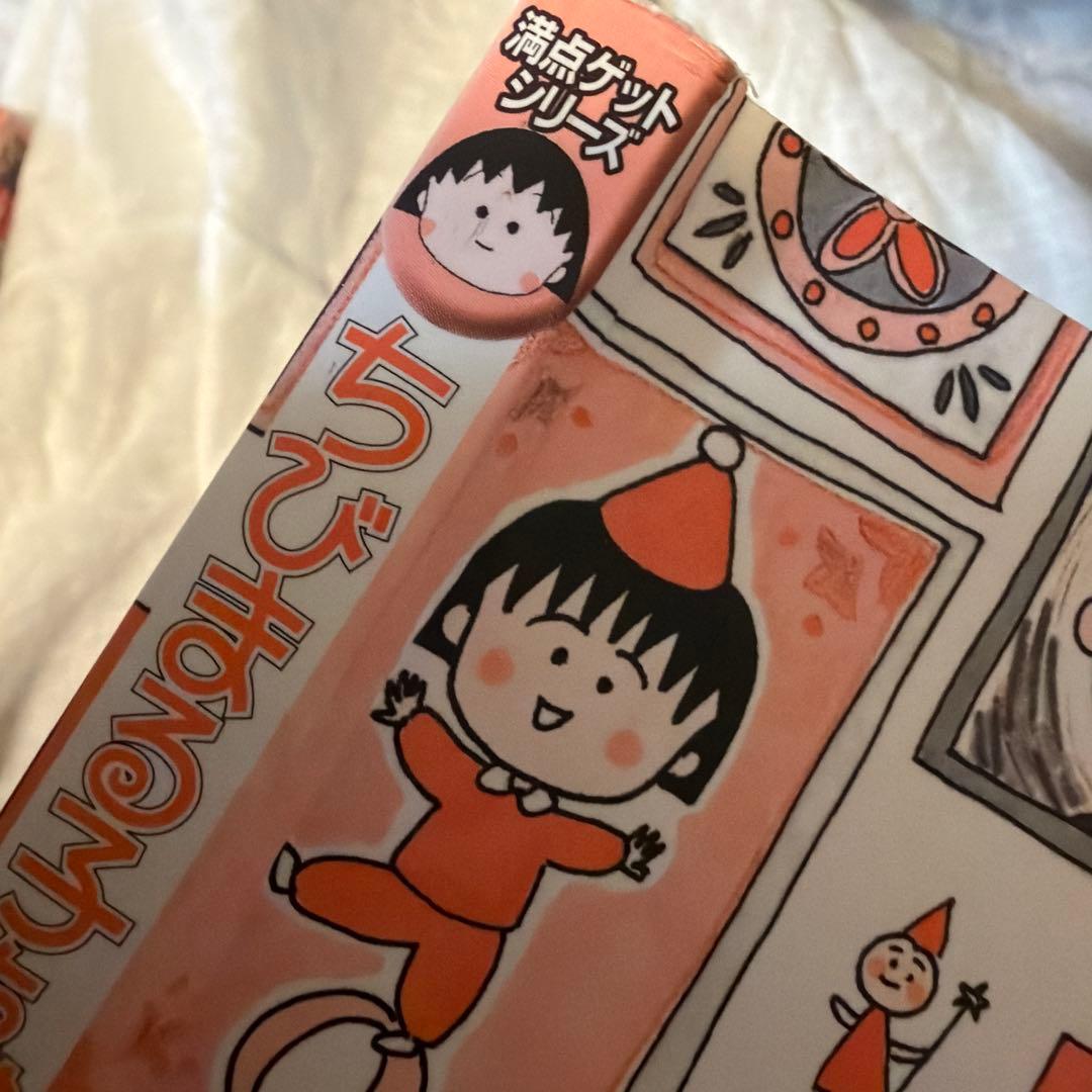 中学受験　国語　四字熟語　慣用句　ことわざ　学習漫画21冊セット