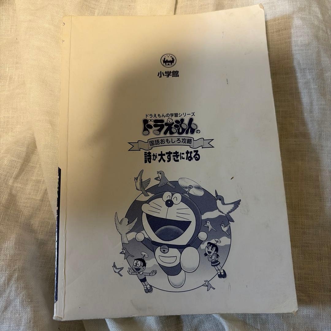 中学受験　国語　四字熟語　慣用句　ことわざ　学習漫画21冊セット