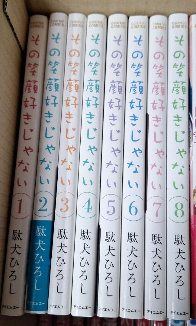 Yuri　　　様　　　取り置き中