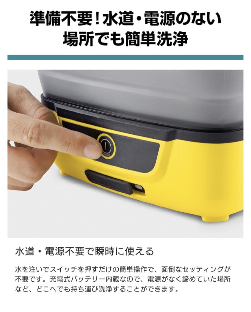 【新品】(KARCHER)ケルヒャーマルチクリーナーOC 3 Foldable