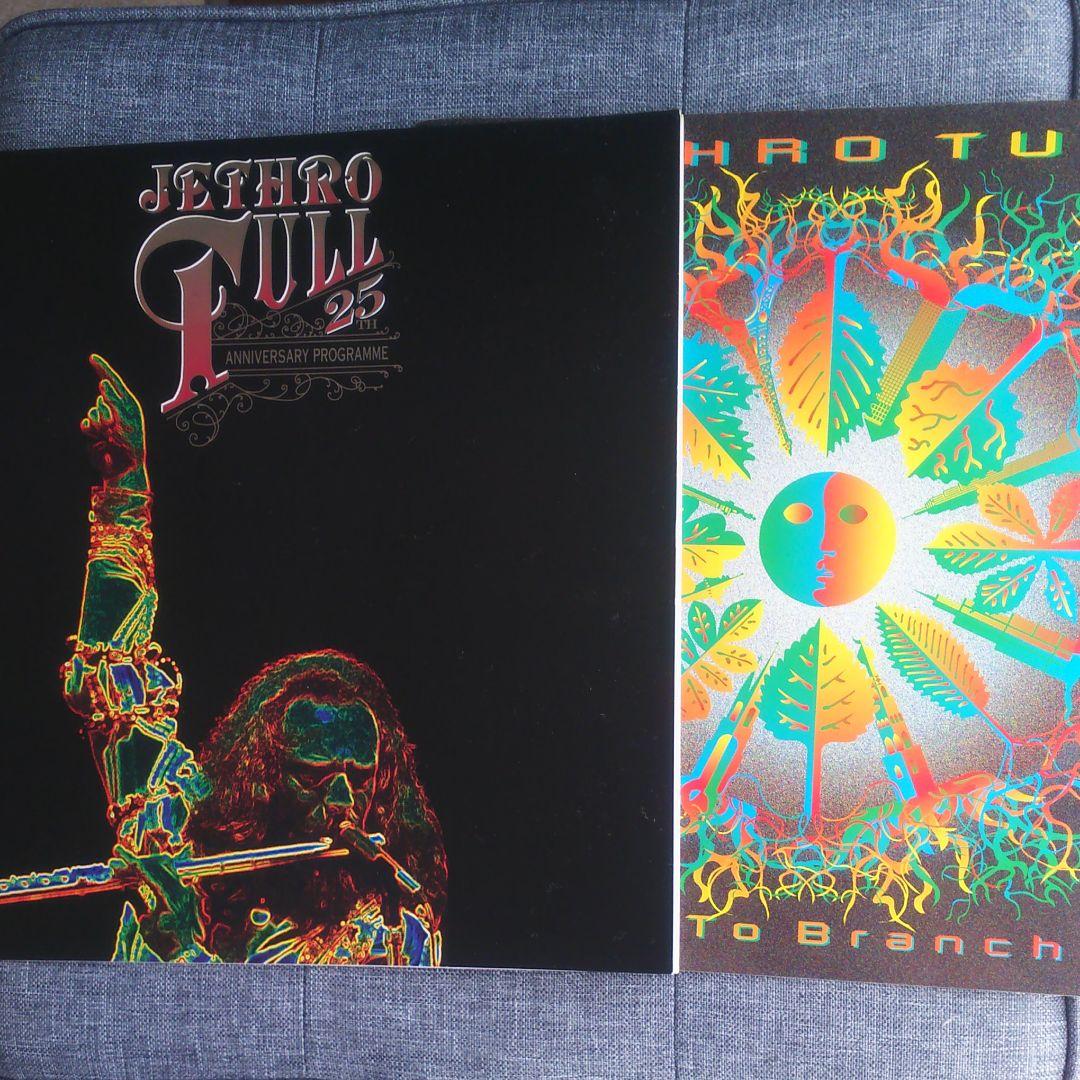 ジェスロ・タル Jethro Tull コンサート・ツアー・パンフレット 2冊