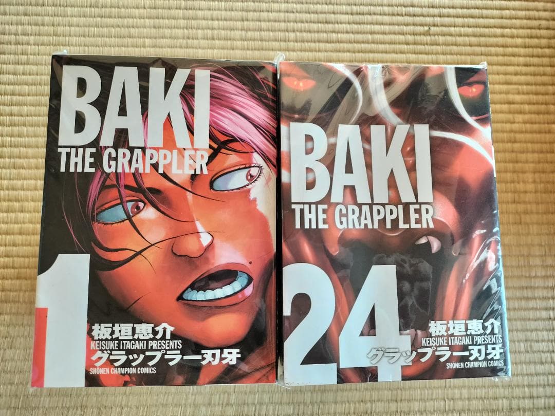 グラップラー刃牙 完全版 1-24巻 全巻 セット 板垣恵介