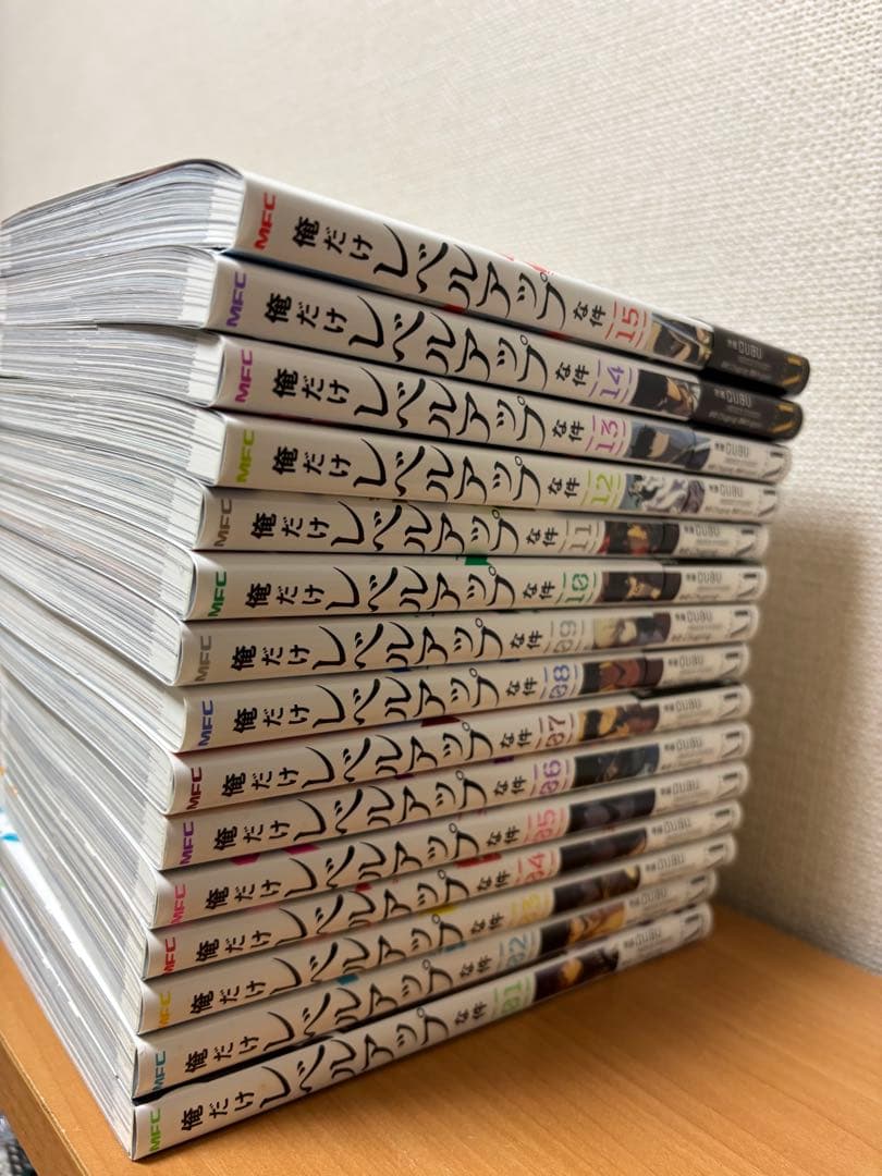 俺だけレベルアップな件　1〜15巻セット