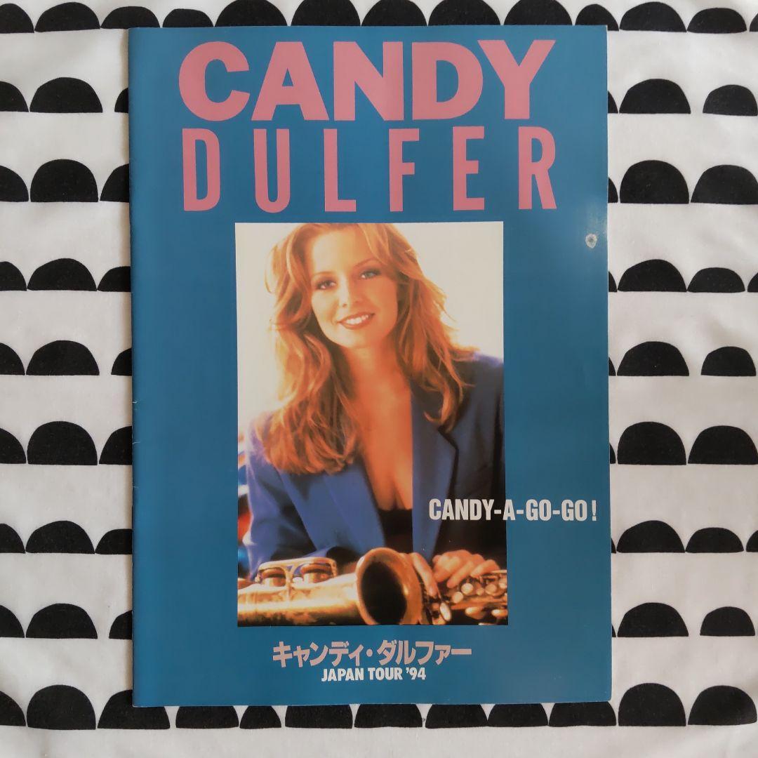 キャンディダルファー  candy dulfer  CD パンフセット 中古