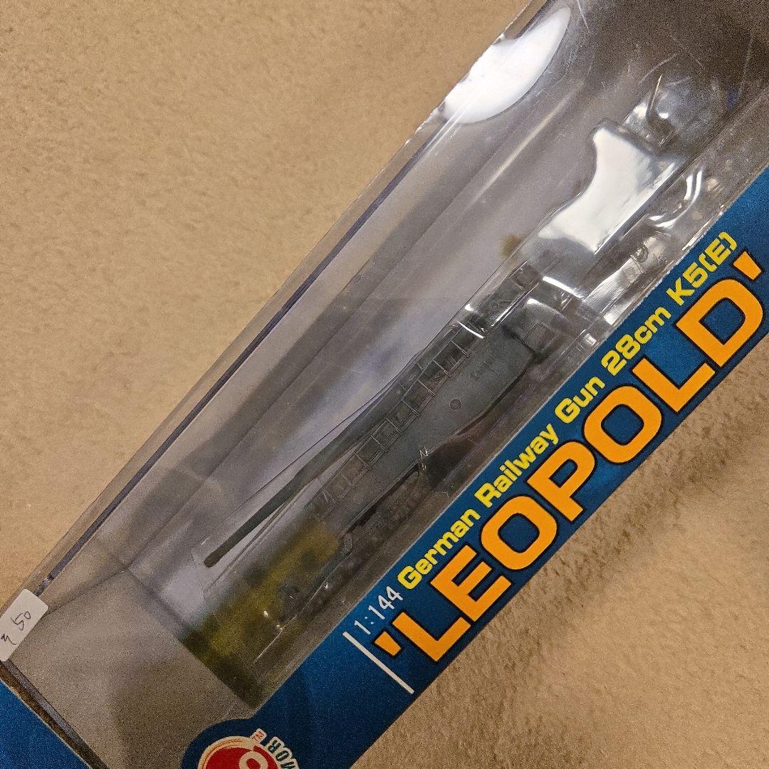 1/144 German Railway Gun 28cm K5(E) グレー