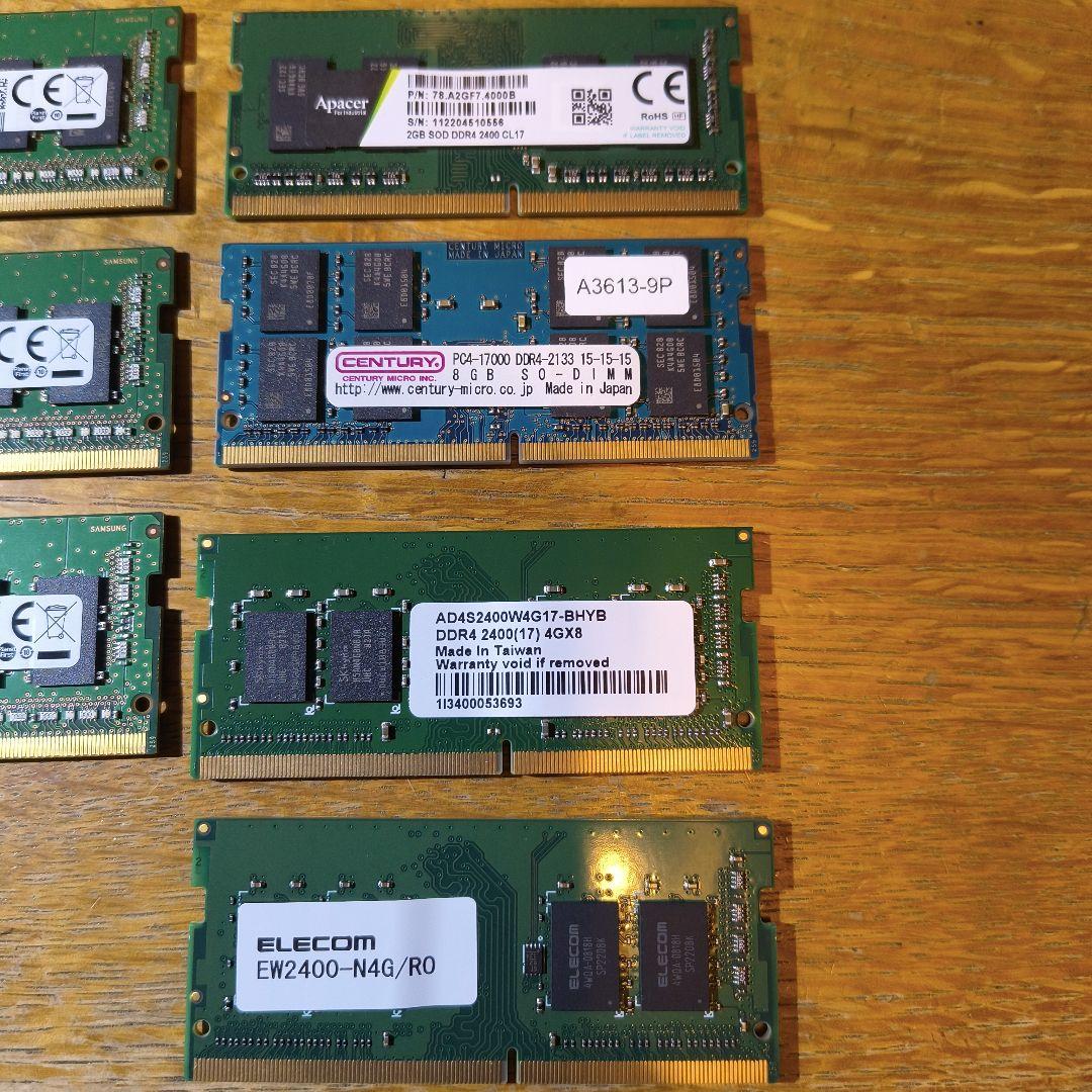 DDR4メモリ x 11枚 計46GB分