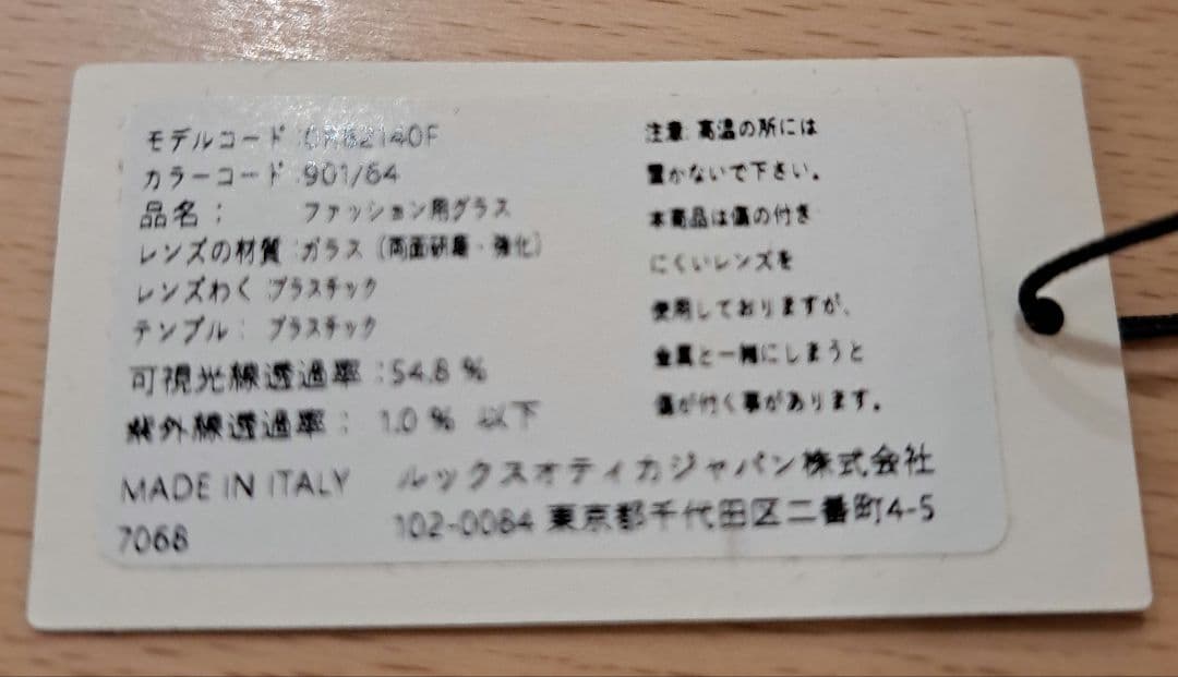 レイバン RayNan ORB2140F WAYFARER