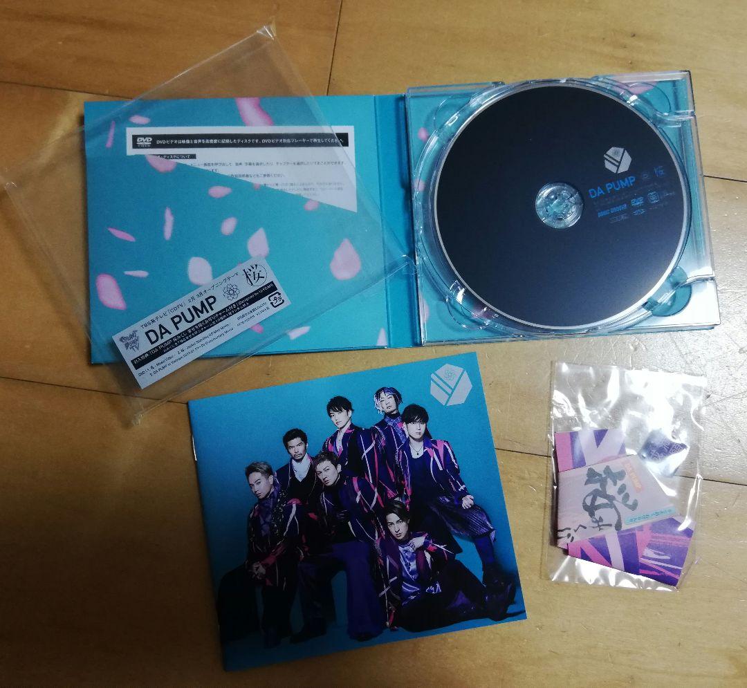 DA PUMP　DVD+CD　3種類　Tシャツ