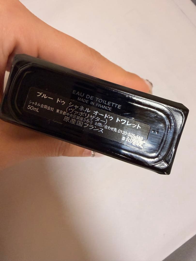 専用 CHANEL 香水 ブルードゥシャネル50ml