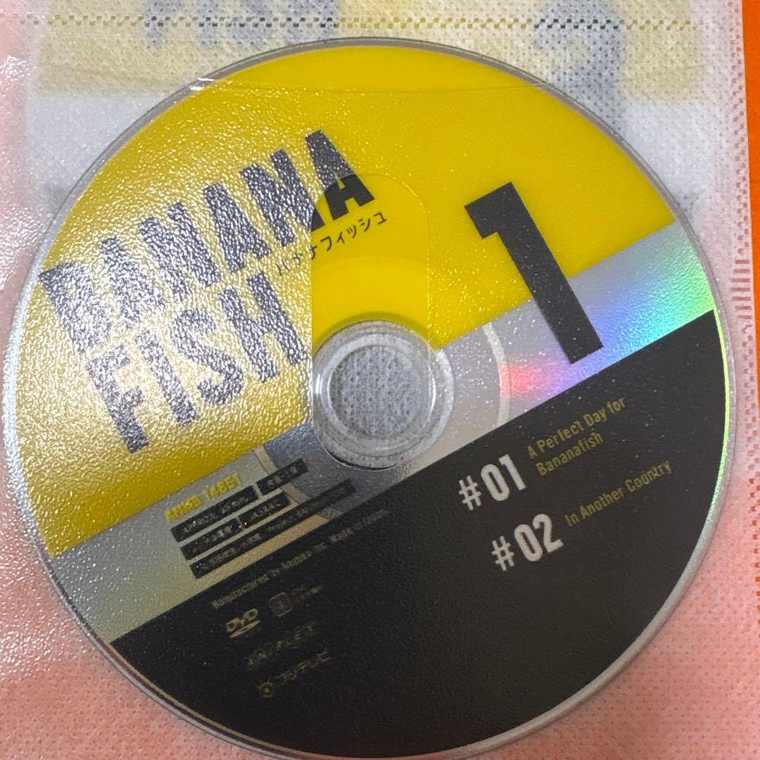 バナナフィッシュ　 DVD 全巻セット　BANANA FISH