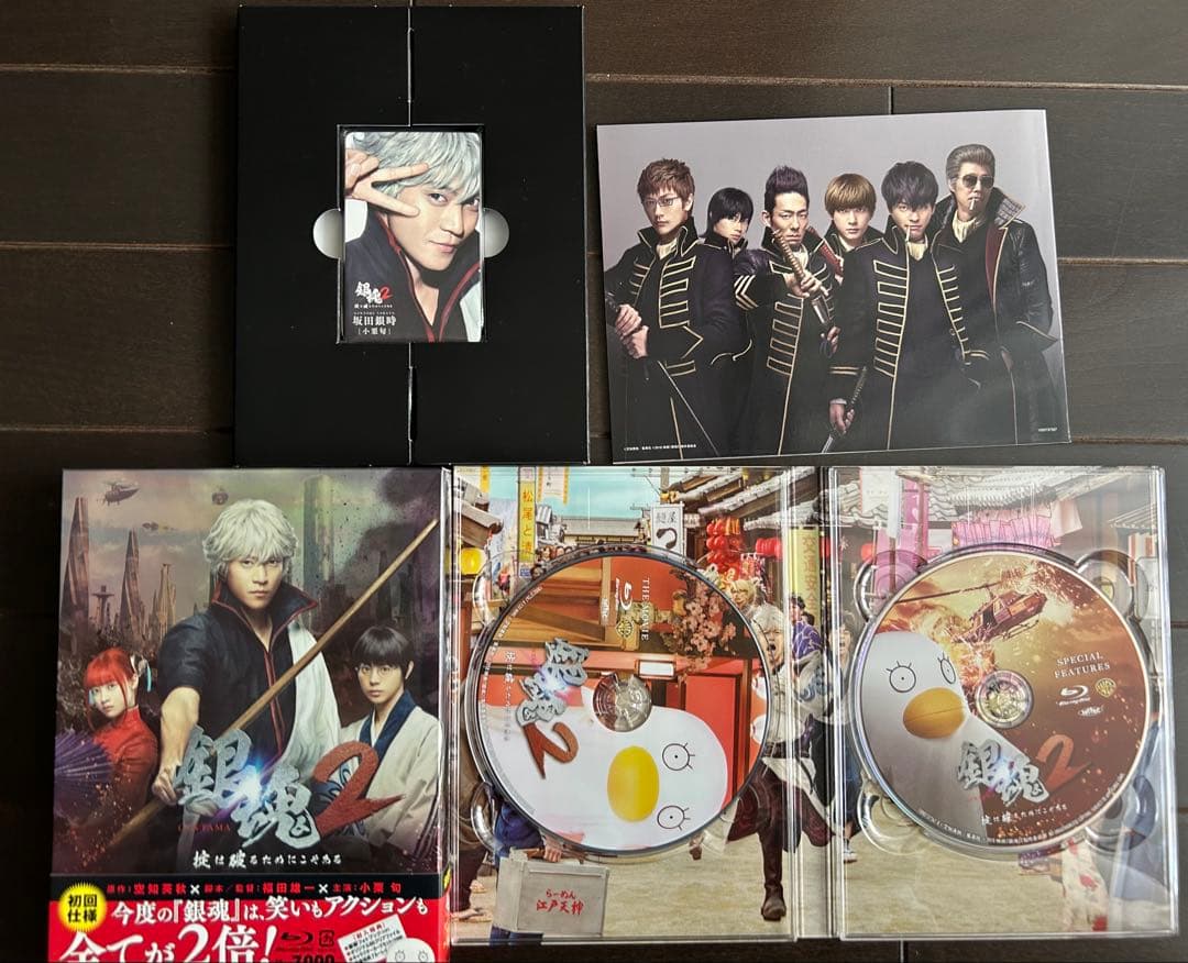 銀魂　銀魂2 Blu-rayプレミアム・エディション　セット売り