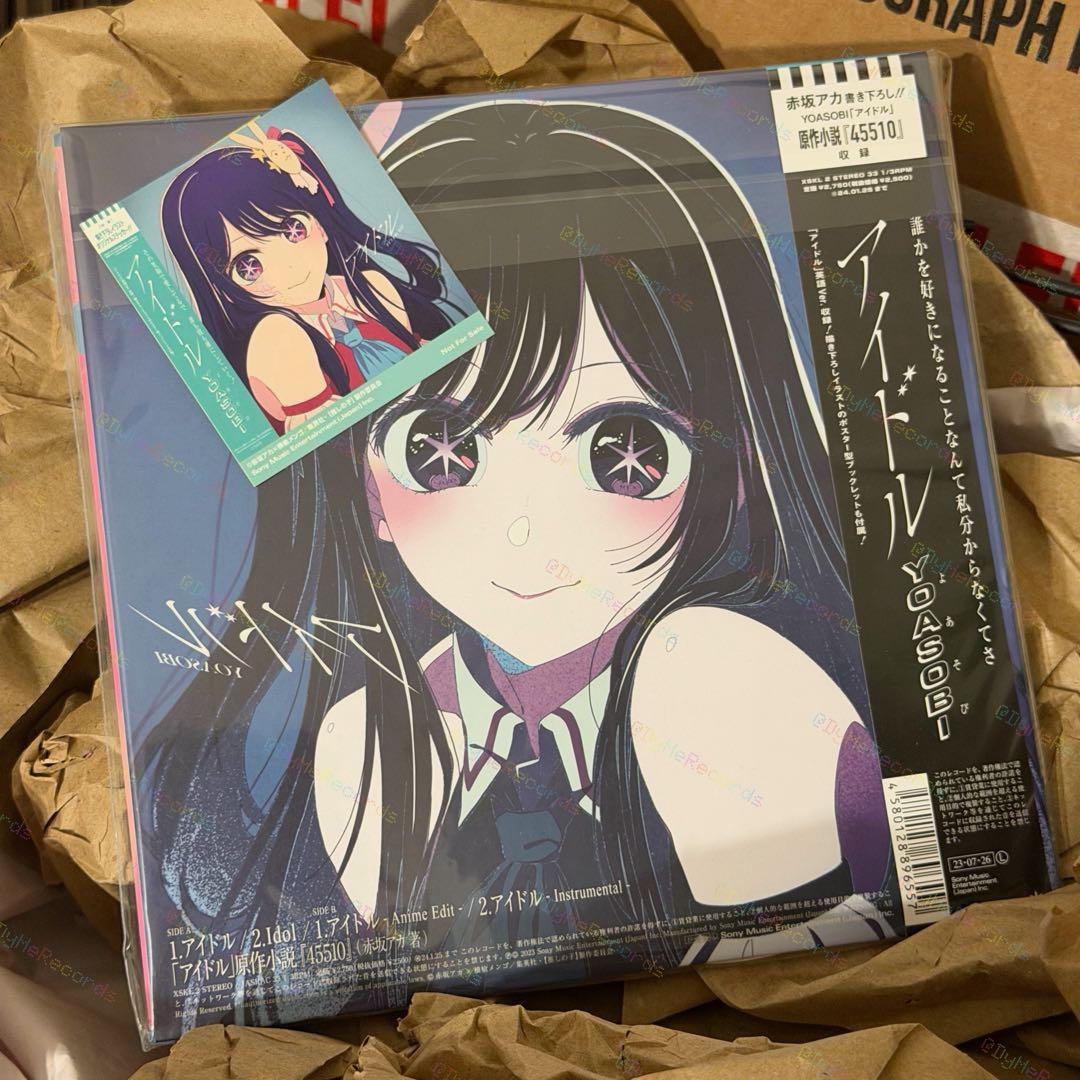 【希少7inch】YOASOBI アイドル レコード 7インチ 初盤