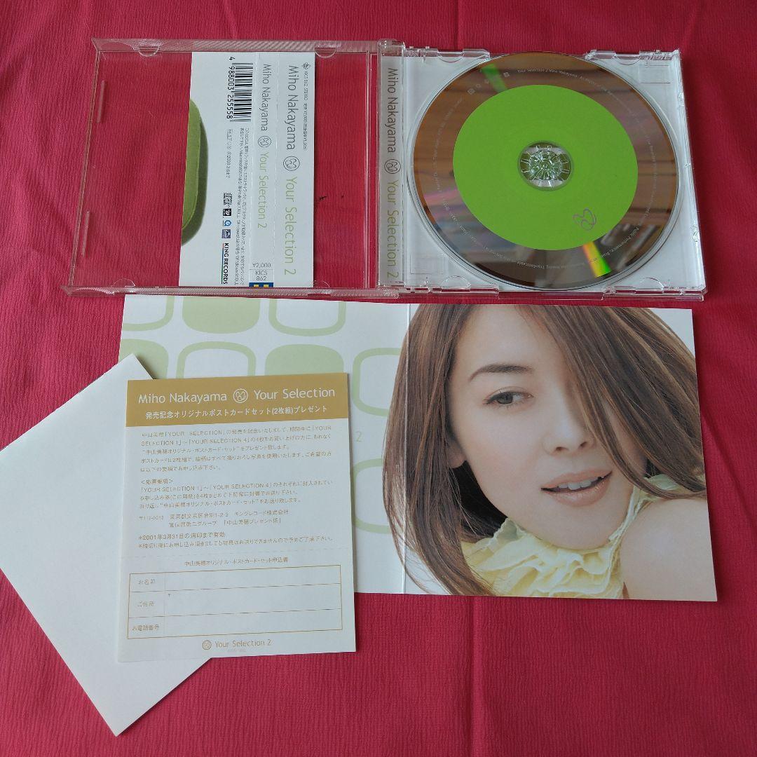 【廃盤品】中山美穂 Your Selection 全4作品セット 帯付き