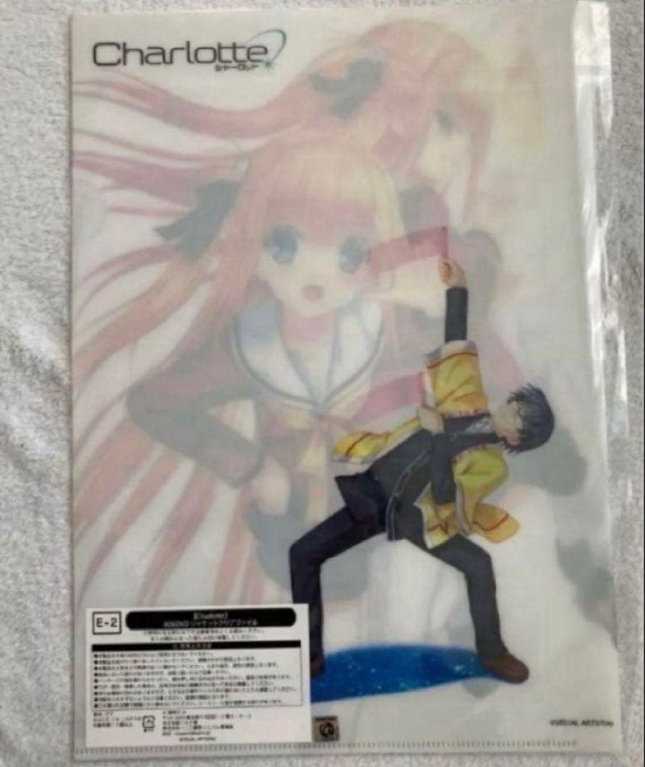 Charlotte シャーロット　くじコレ　クリアファイル　タオル