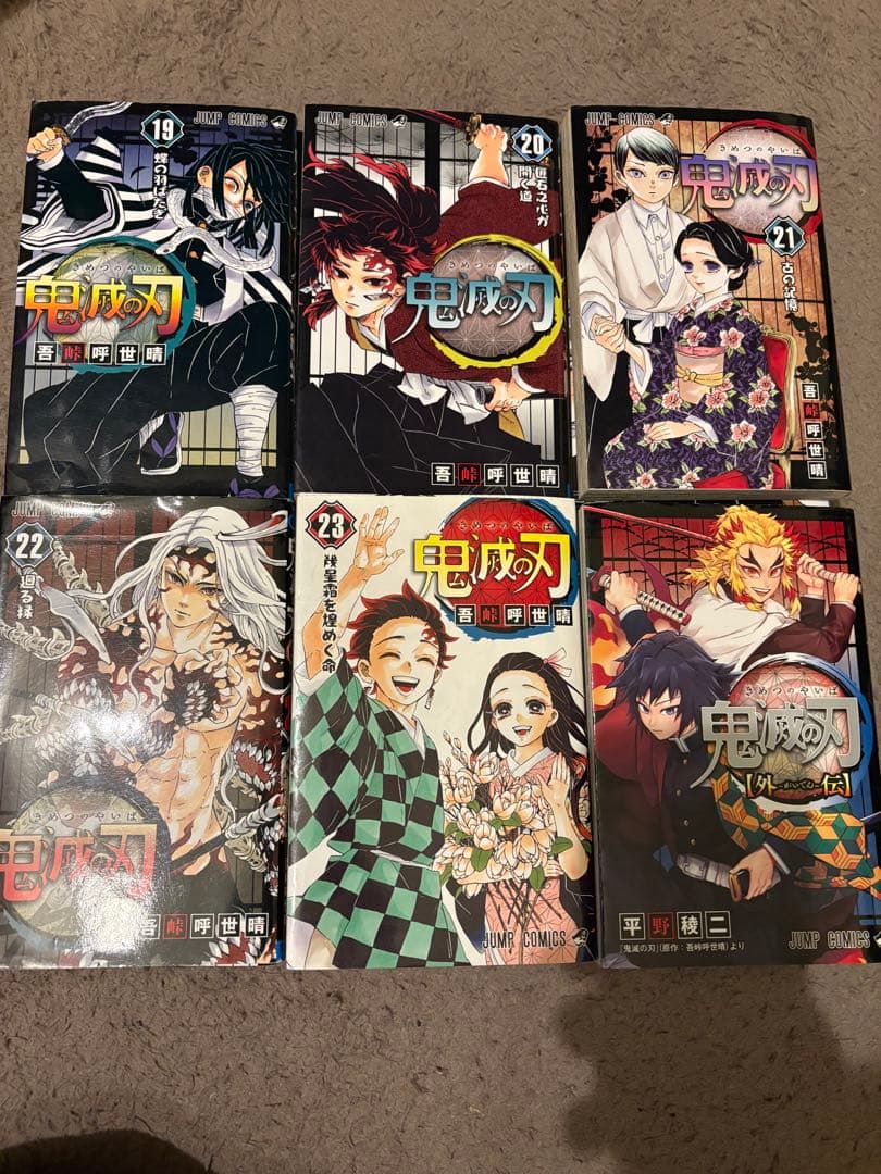 最終値下げ　早い者勝ち　 鬼滅の刃　漫画　全巻➕外伝➕無限列車小説
