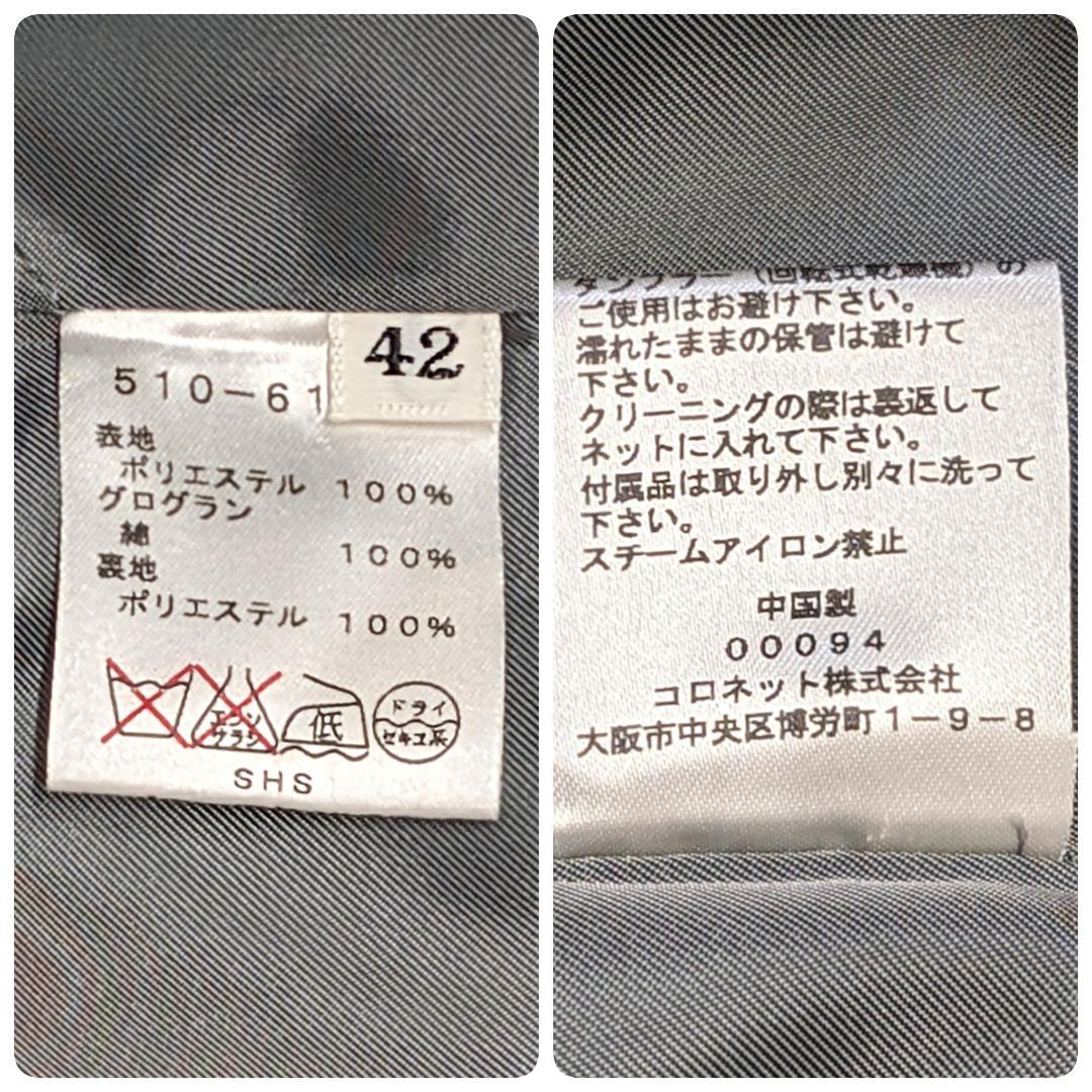 赤字覚悟 セール 美品 mila schön 上品 トレンチコート 黒 L～XL