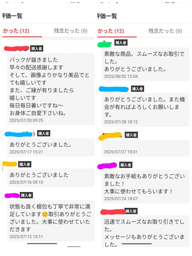 赤字覚悟 セール 美品 mila schön 上品 トレンチコート 黒 L～XL
