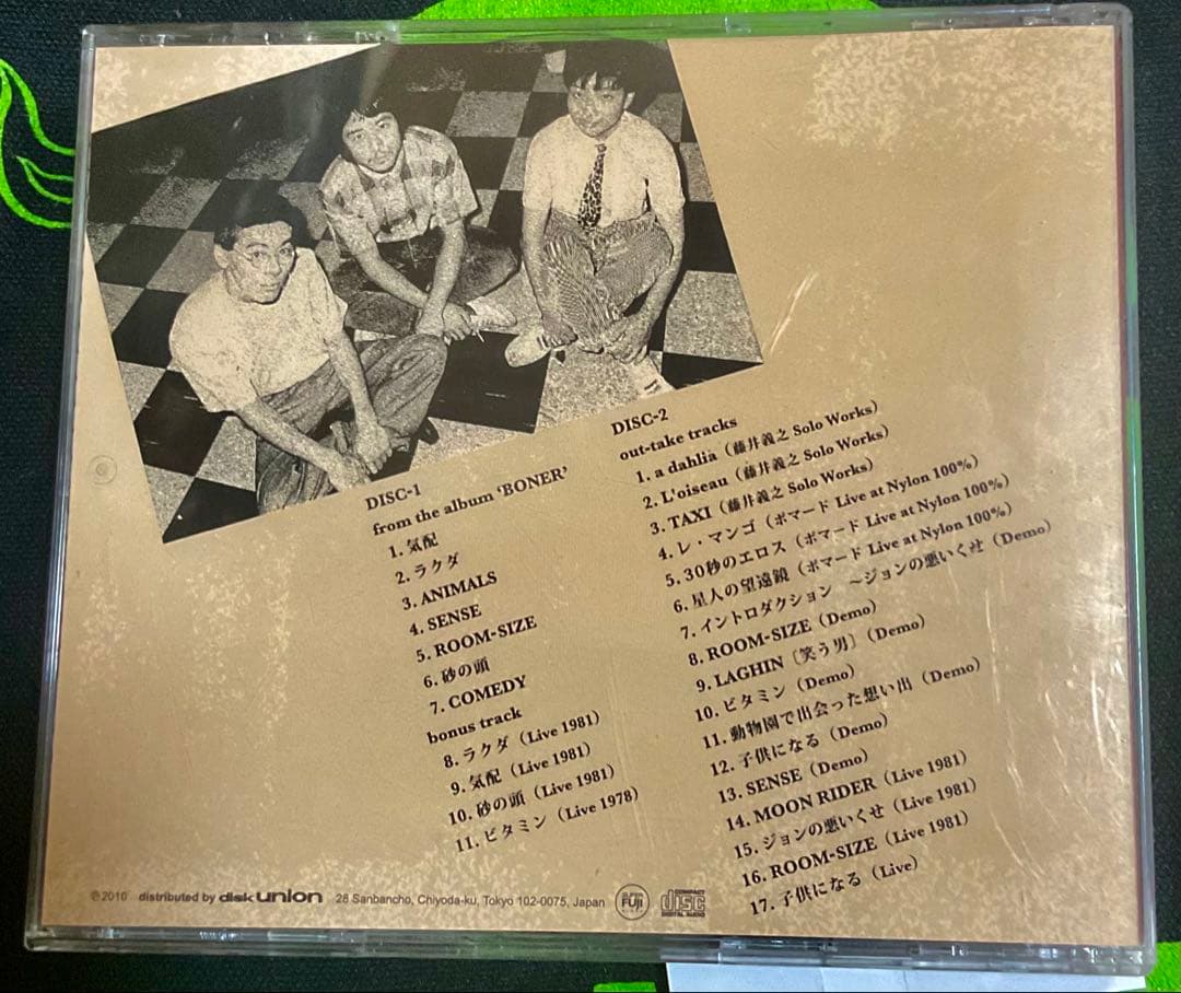 期間限定バナナリアンズ『BONER [MEMORIAL EDITION]』2CD
