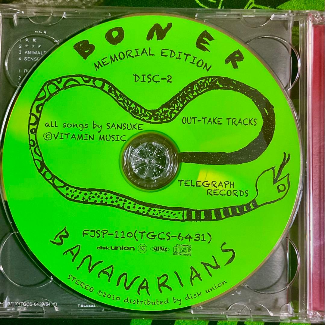 期間限定バナナリアンズ『BONER [MEMORIAL EDITION]』2CD