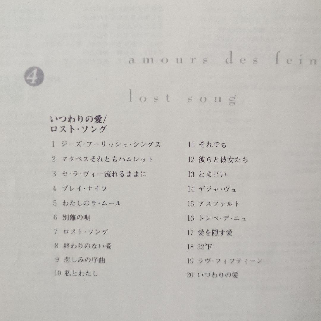 ジェーン・バーキン インテグラル jane B. intégrale 4枚組CD