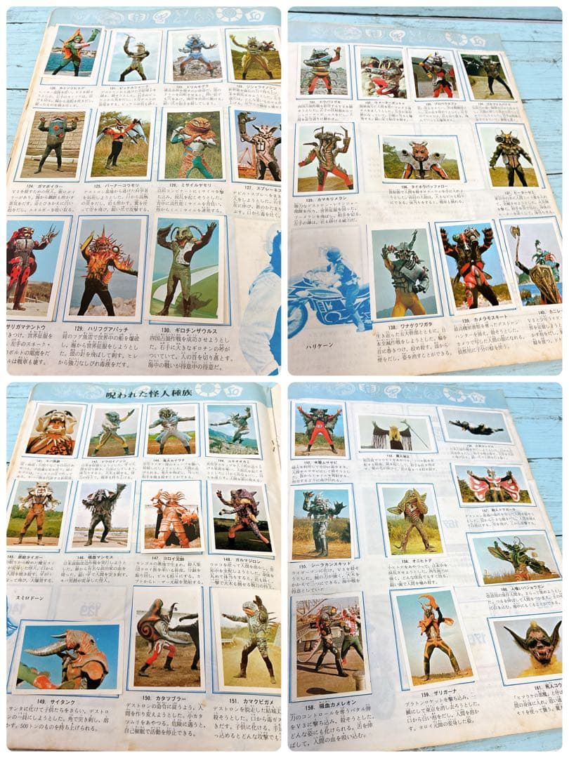 ワールドスタンプブック ライダー怪人 仮面ライダー 希少 当時物