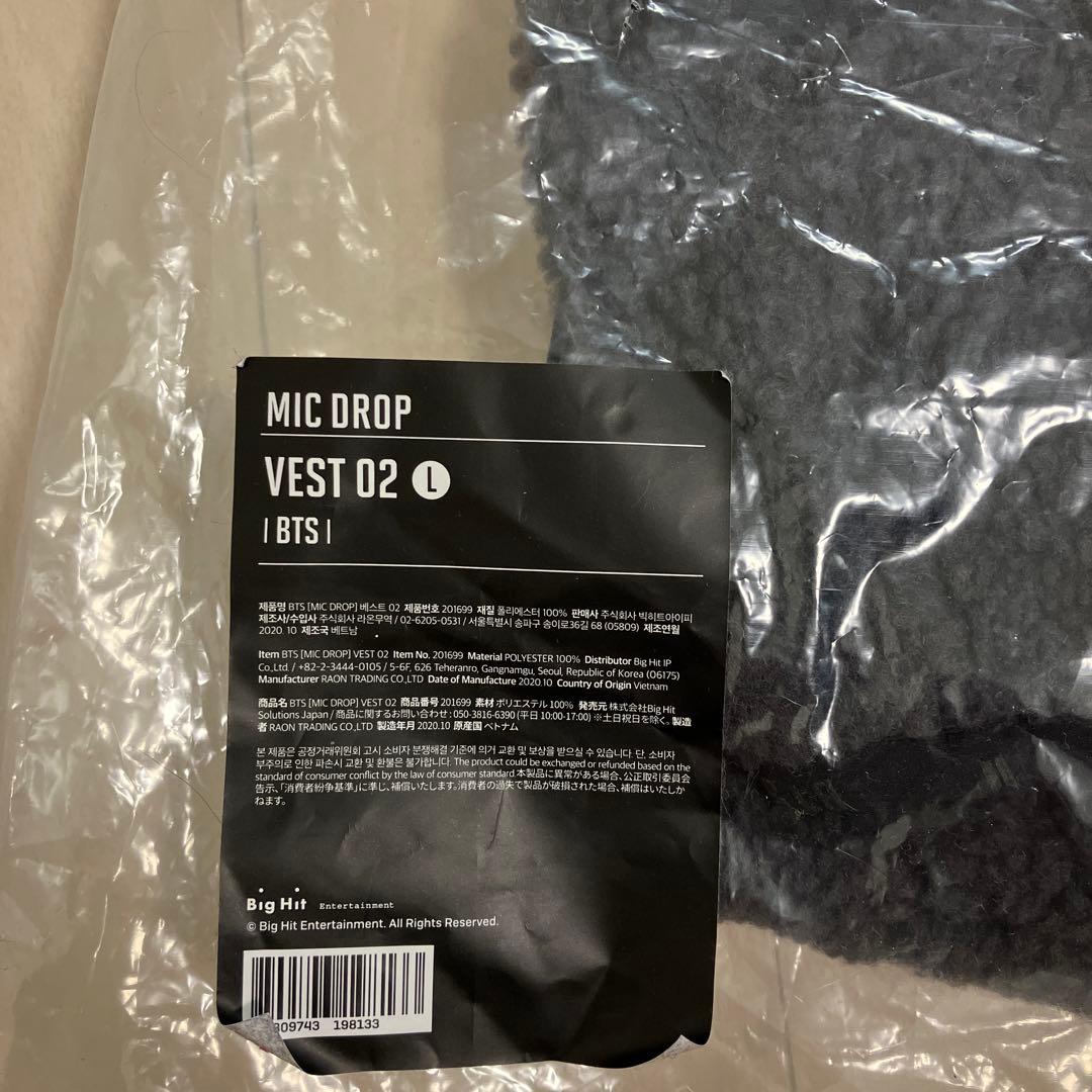 新品☆BTS マイクドロップ　ボア　ベスト　L サイズ　フォーチュンボックス