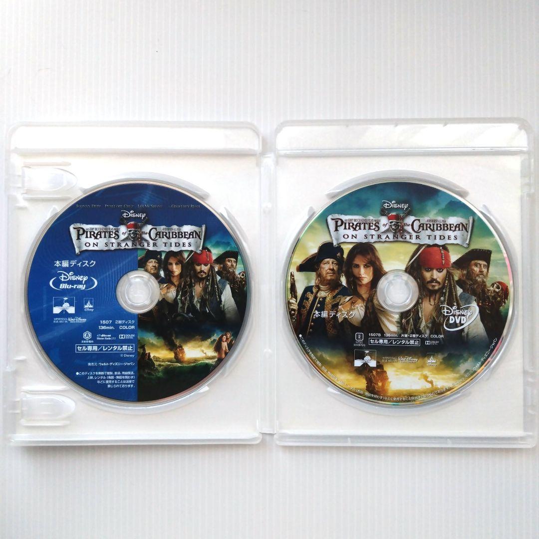パイレーツ・オブ・カリビアン全種セット MovieNEX Blu-ray＆DVD