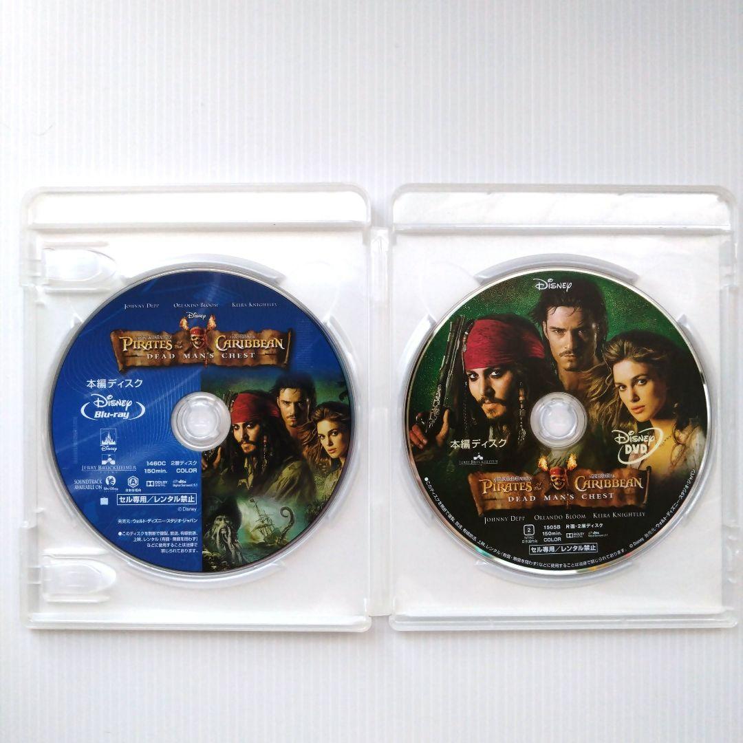 パイレーツ・オブ・カリビアン全種セット MovieNEX Blu-ray＆DVD