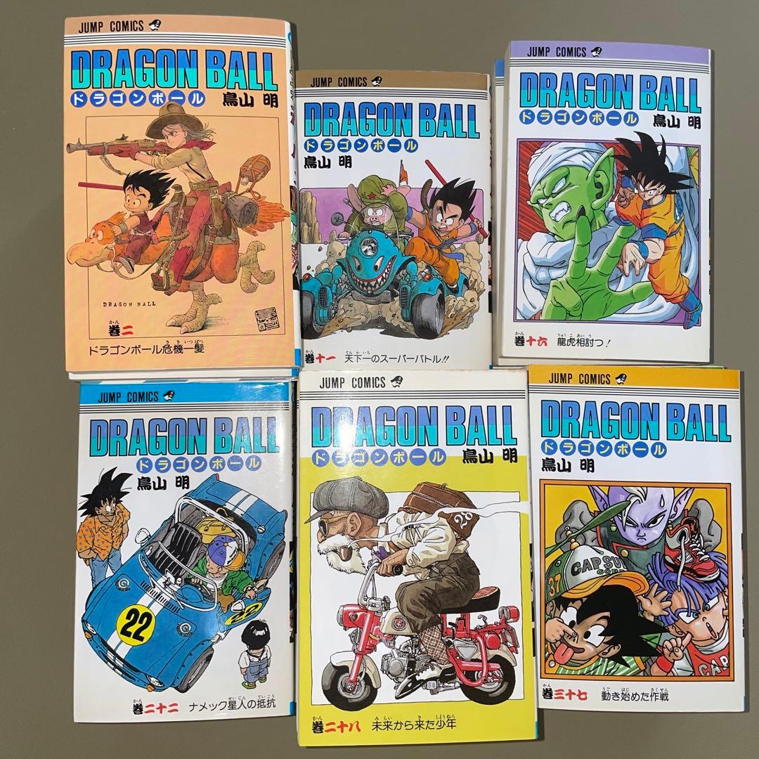 ドラゴンボール　旧表紙　1〜42巻セット