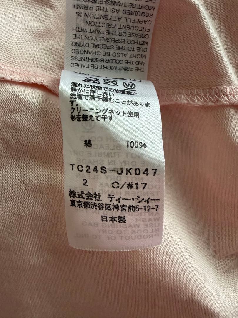 ツモリチサト　袖フリルTシャツ（ピンク）