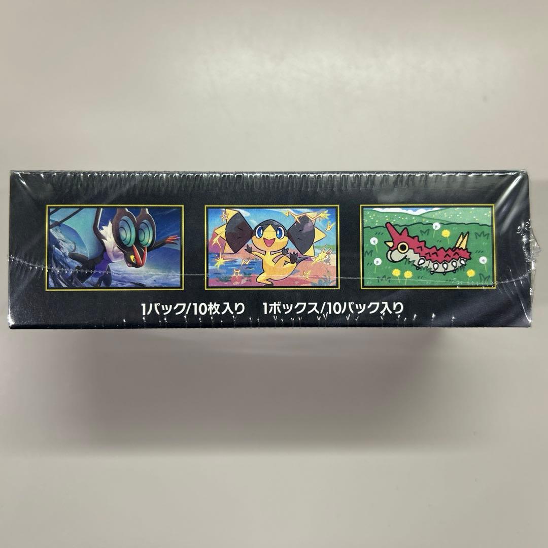 ポケモンカード　ハイクラスパック MEGAドリームex BOX シュリンク付き！