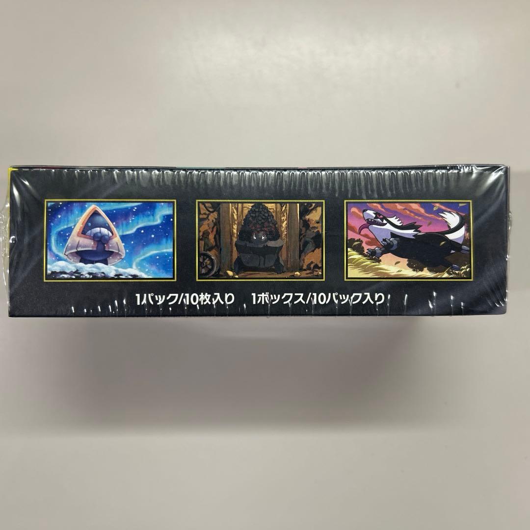 ポケモンカード　ハイクラスパック MEGAドリームex BOX シュリンク付き！