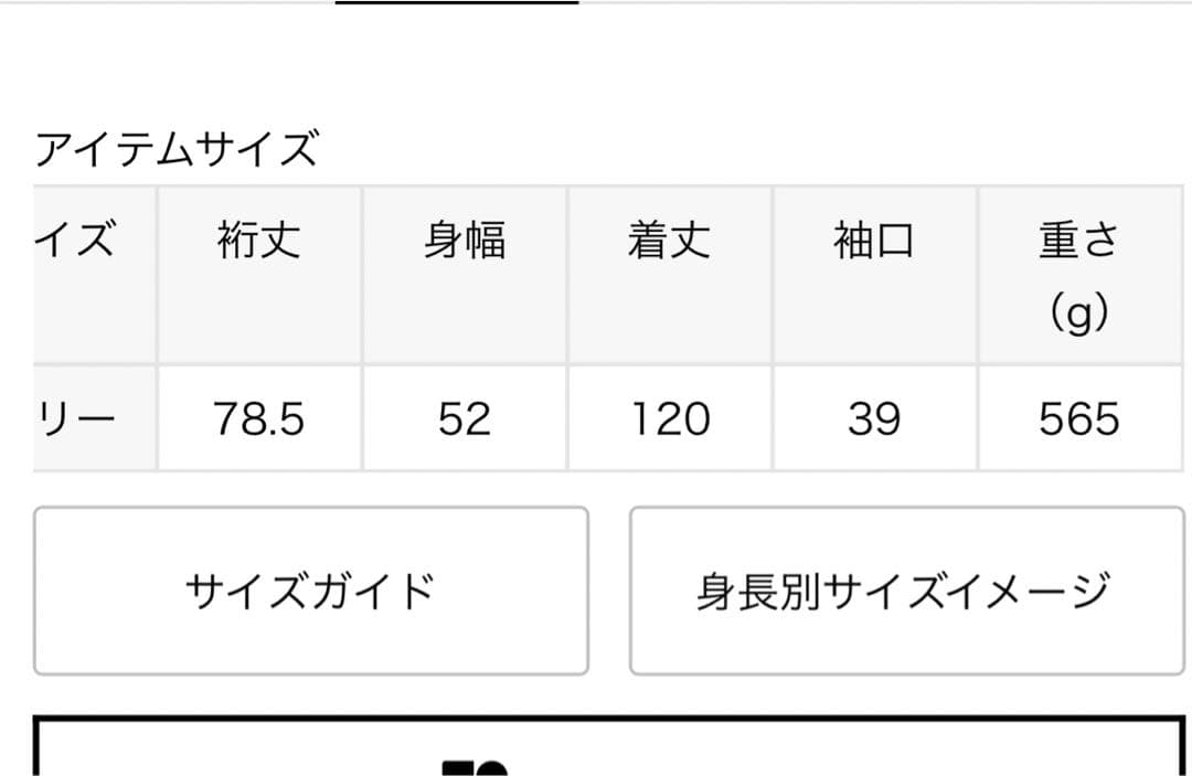 美品⭐︎Deuxieme Classe * good vibe コート