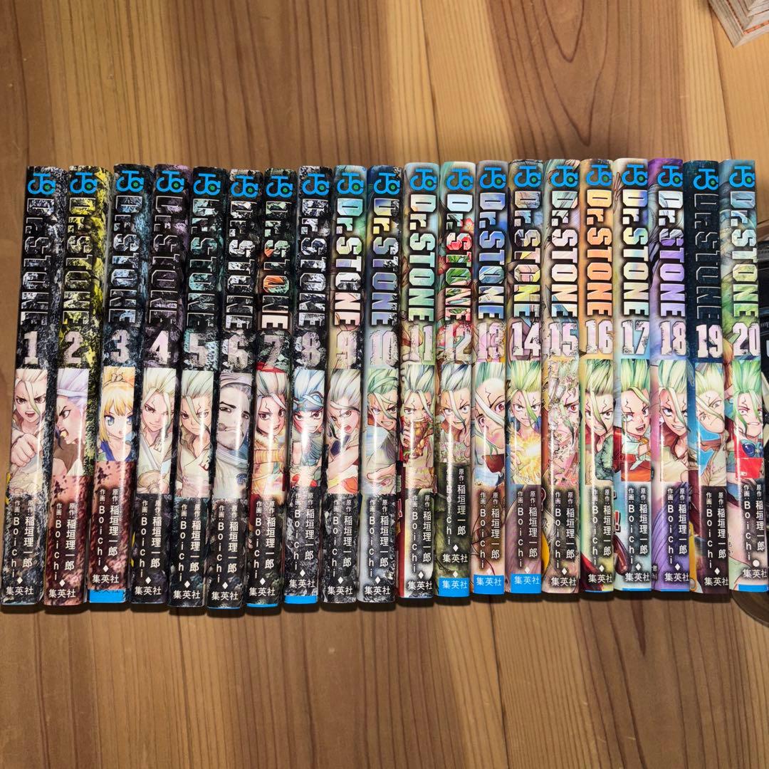 Dr.STONE 1-20巻