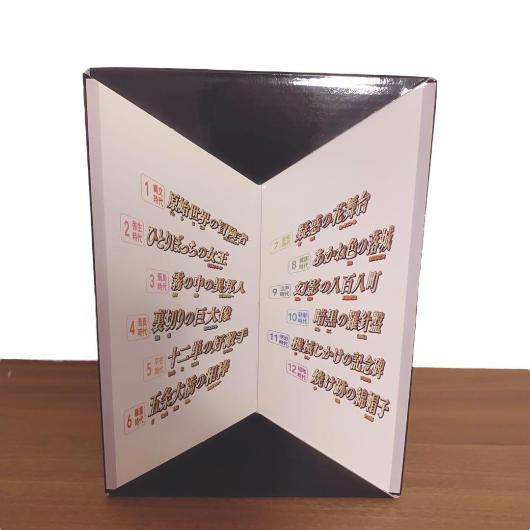 日本史探偵コナン 歴史まんが 全巻セット　専用Box入り‼︎✨　全巻帯付き✨