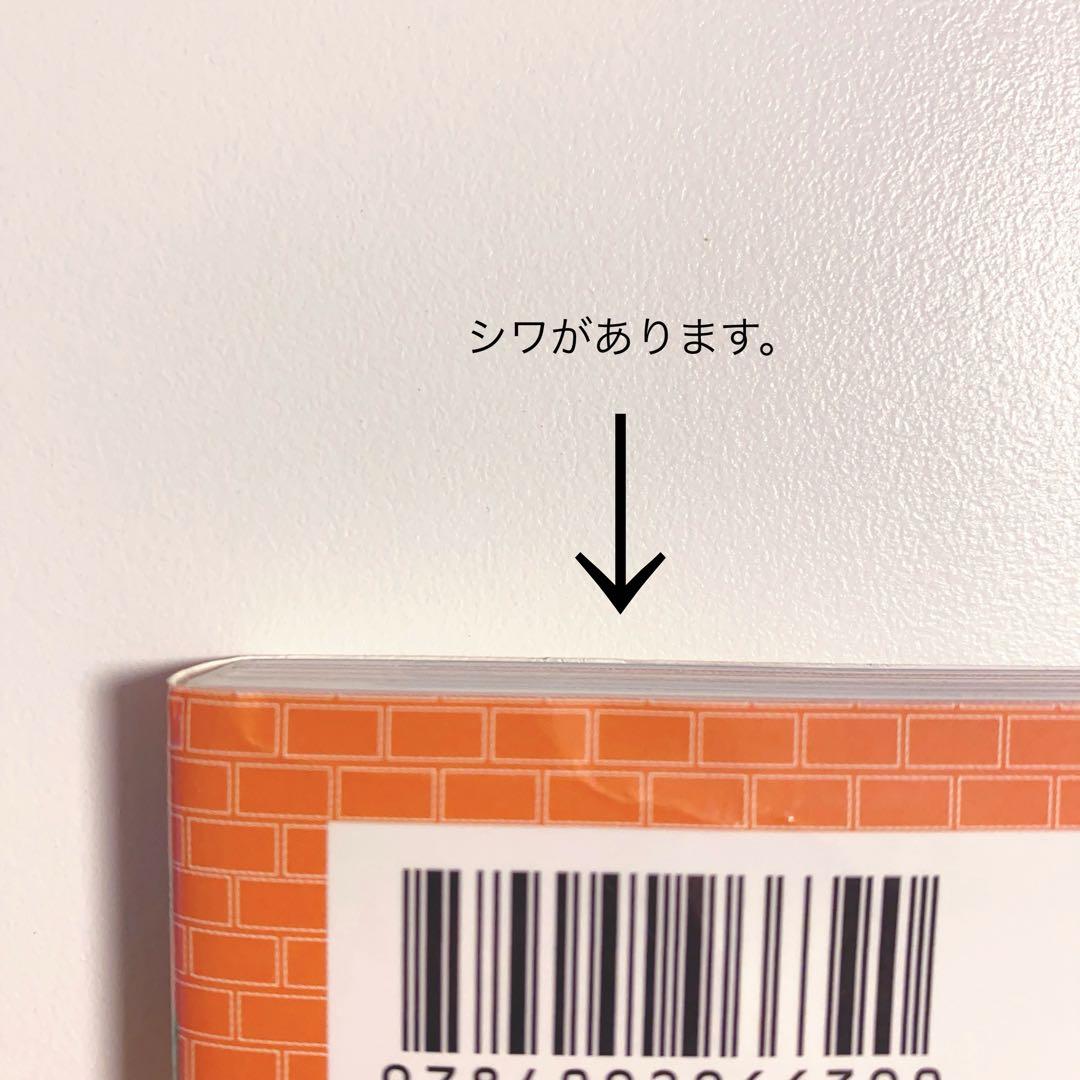 日本史探偵コナン 歴史まんが 全巻セット　専用Box入り‼︎✨　全巻帯付き✨