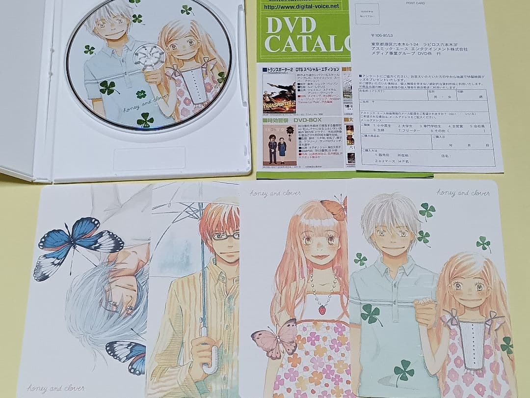初回限定 ハチミツとクローバー DVD 全13巻セット