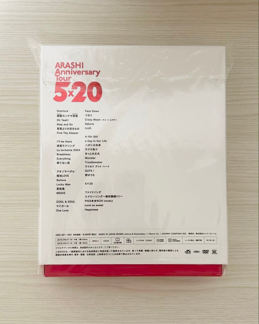 【FC限定】ARASHI Anniversary Tour 5×20