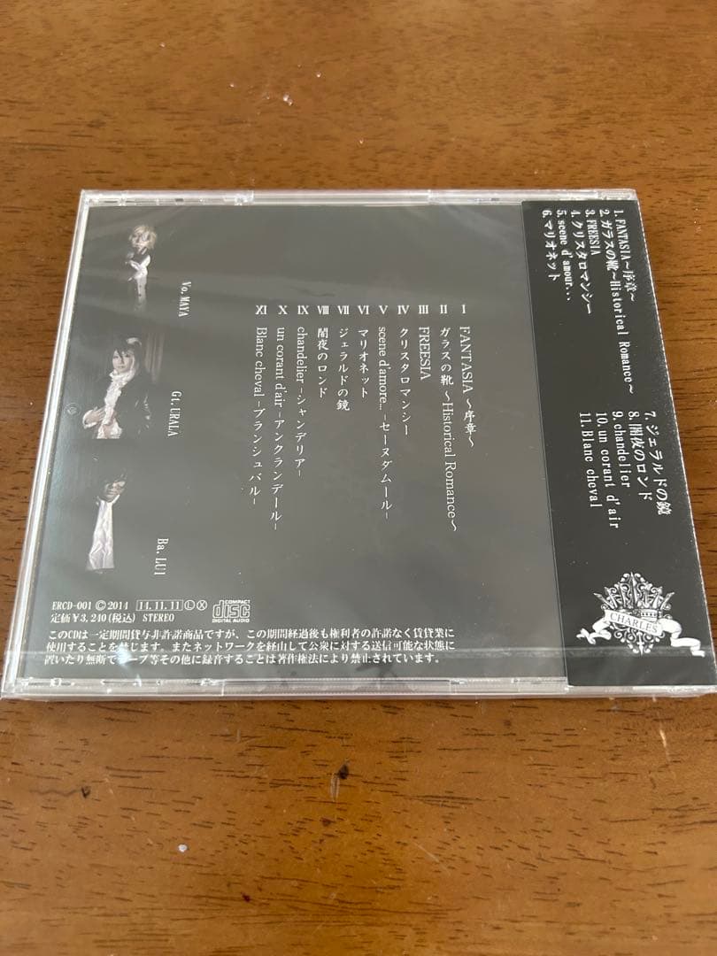 CHARLES シャルル1st Album 「FANTASIA」未開封品