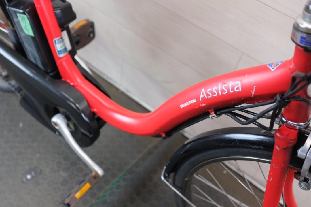 い*お様 電動自転車BS　アシスタ　26インチ3段　8.7Ah（4点灯）充電器あ