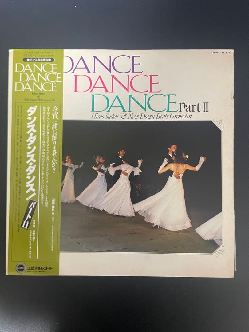 LP　社交ダンス 計10枚　Come and Dance　Dance Dance