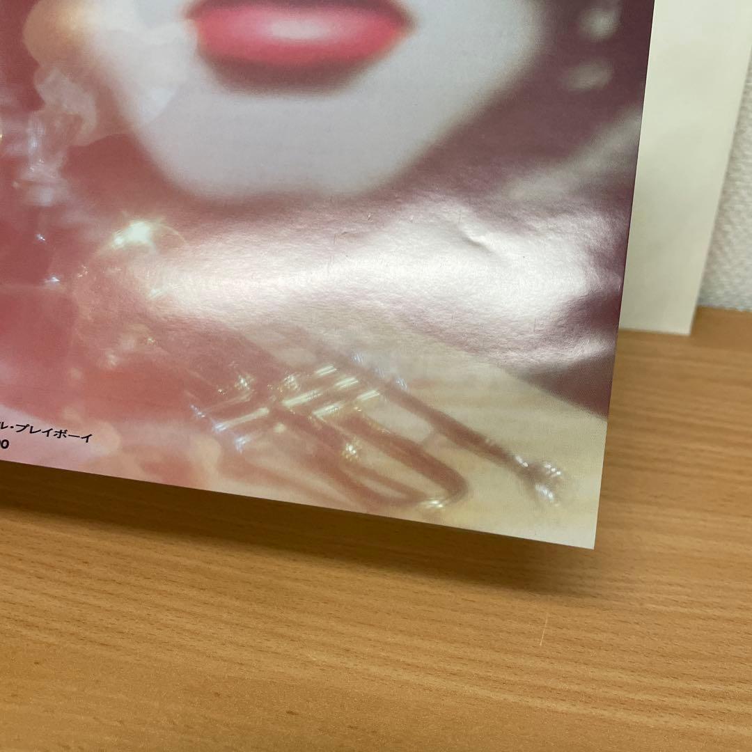 程度良好　RA MU ラ・ムー / 青山Killer物語　EP　レコード