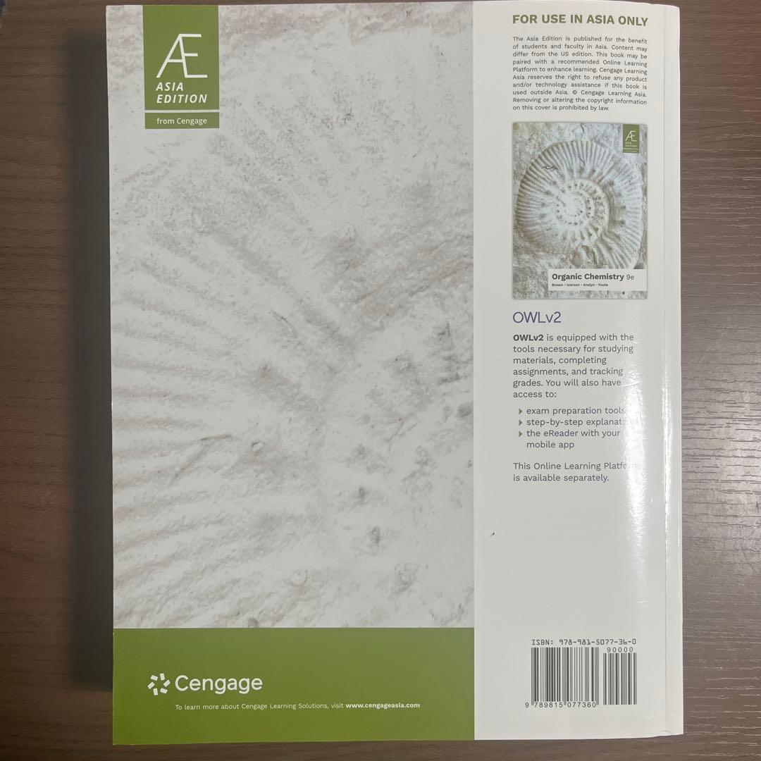 ブラウン有機化学 brown Organic Chemistry 9e